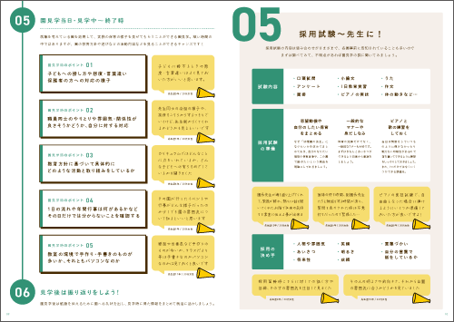 <?/*php echo $advice['heading'] */?>