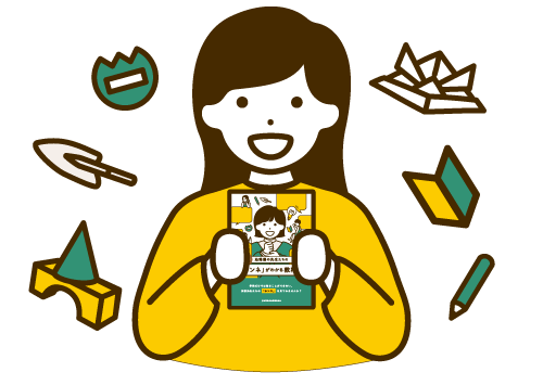 <?/*php echo $advice['heading'] */?>